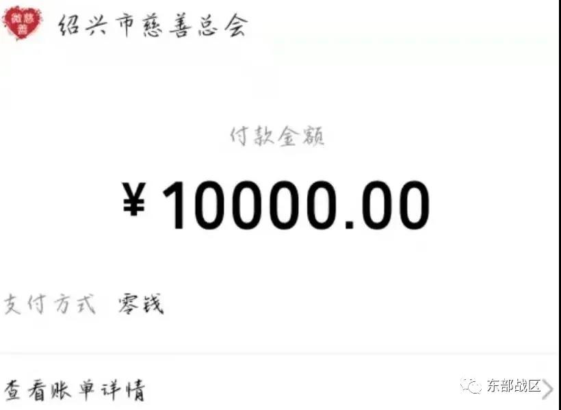 太有愛(ài)了！這位兵姐姐為家鄉(xiāng)戰(zhàn)“疫”捐款1萬(wàn)元