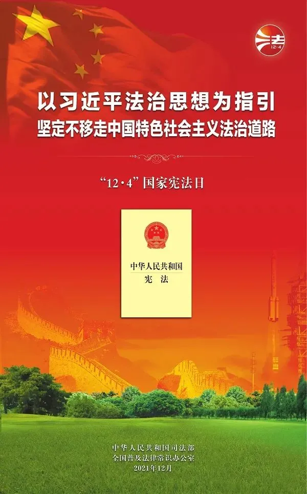 某大學(xué)涉密文件泄密違規(guī)處罰案