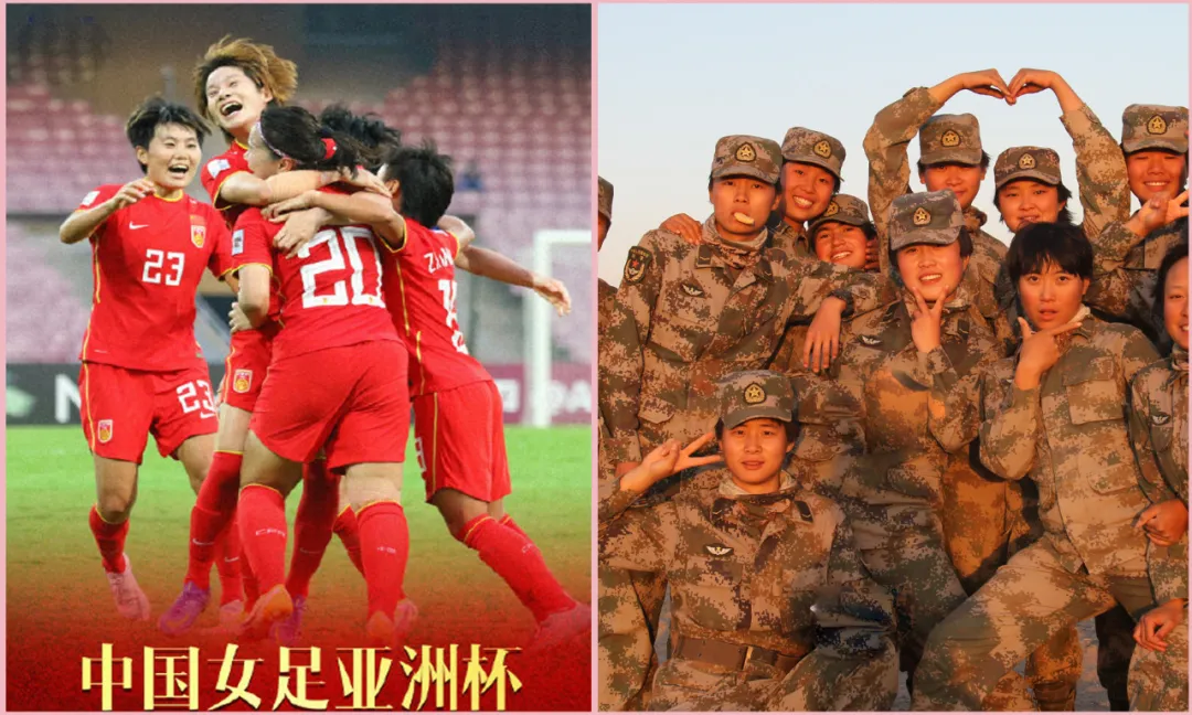 颯！看完女足，看沙場(chǎng)“玫瑰”