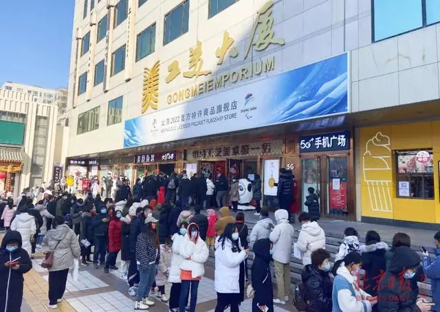 “冰墩墩”：還未出生，保密就已開始