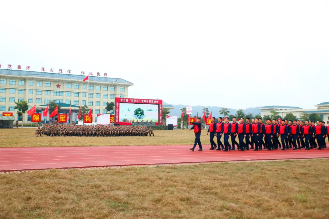 軍體盛會，精彩不容錯過！