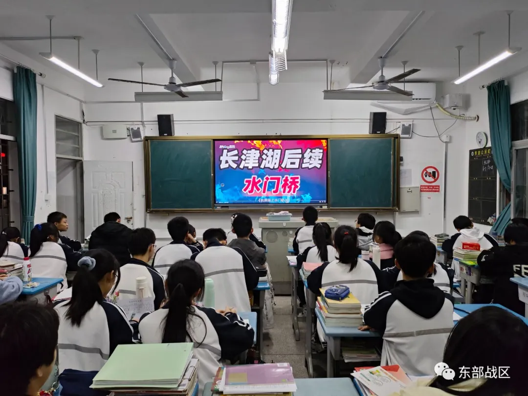 這樣的開學第一課，太棒了！