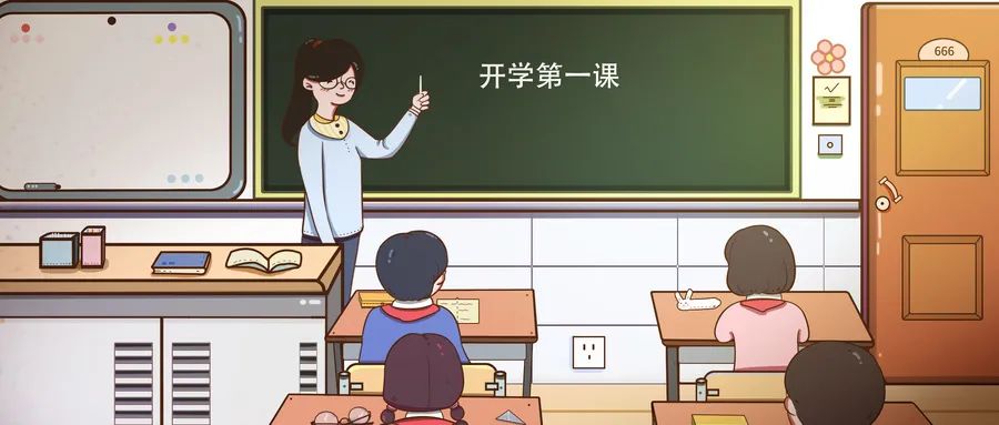 開學啦！國家規(guī)定學生的這些信息學校要保密，你了解嗎？