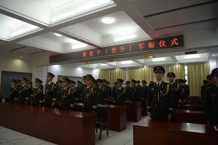 授銜思責(zé) 使命催征