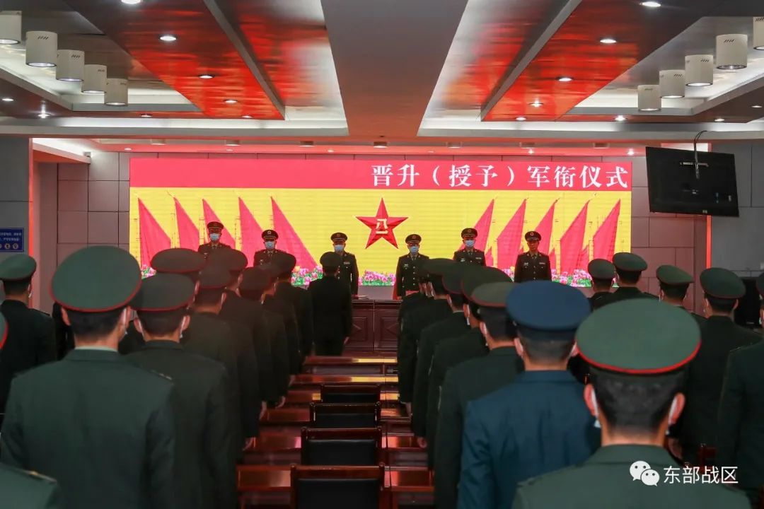 軍官和高級士官晉銜，新任排長授銜！