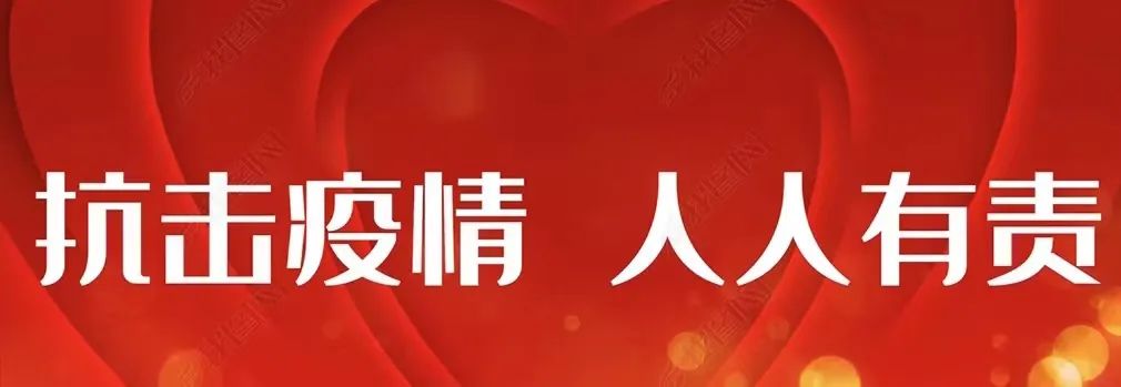 疫情期間，手機(jī)怎樣做好保密防范措施