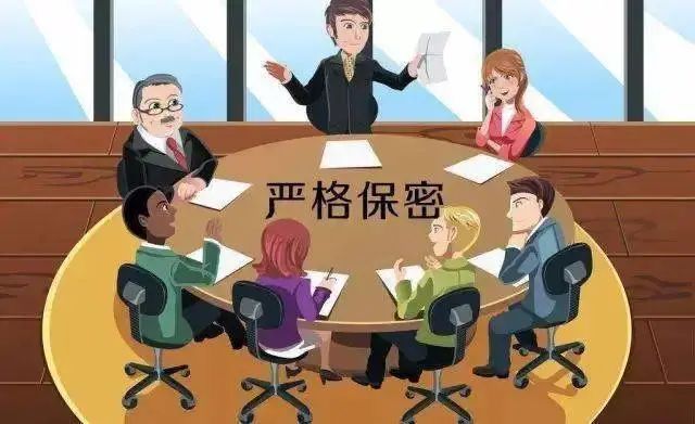 兩會(huì)倒計(jì)時(shí)！涉密會(huì)議究竟該怎么監(jiān)管？