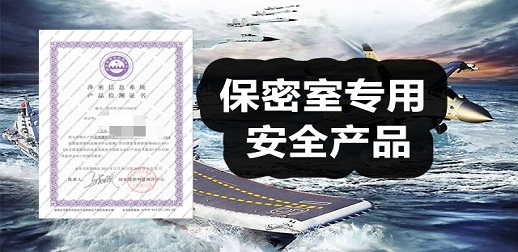 強(qiáng)化網(wǎng)絡(luò)安全、數(shù)據(jù)安全和個(gè)人信息保護(hù)