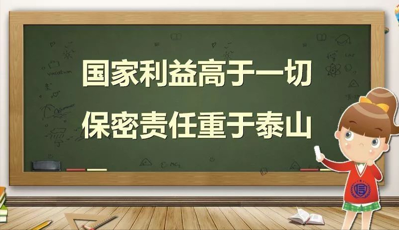 保密檢查之涉密信息系統(tǒng)檢查