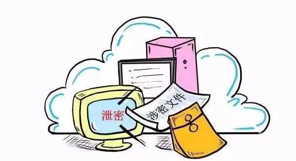 保密微課堂|涉密文件傳網(wǎng)盤 保密審查如虛設(shè)