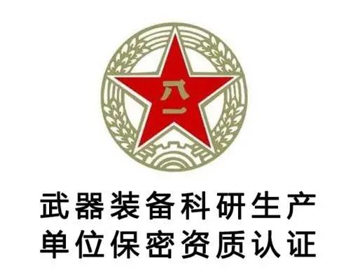 做好涉密會議全過程管理