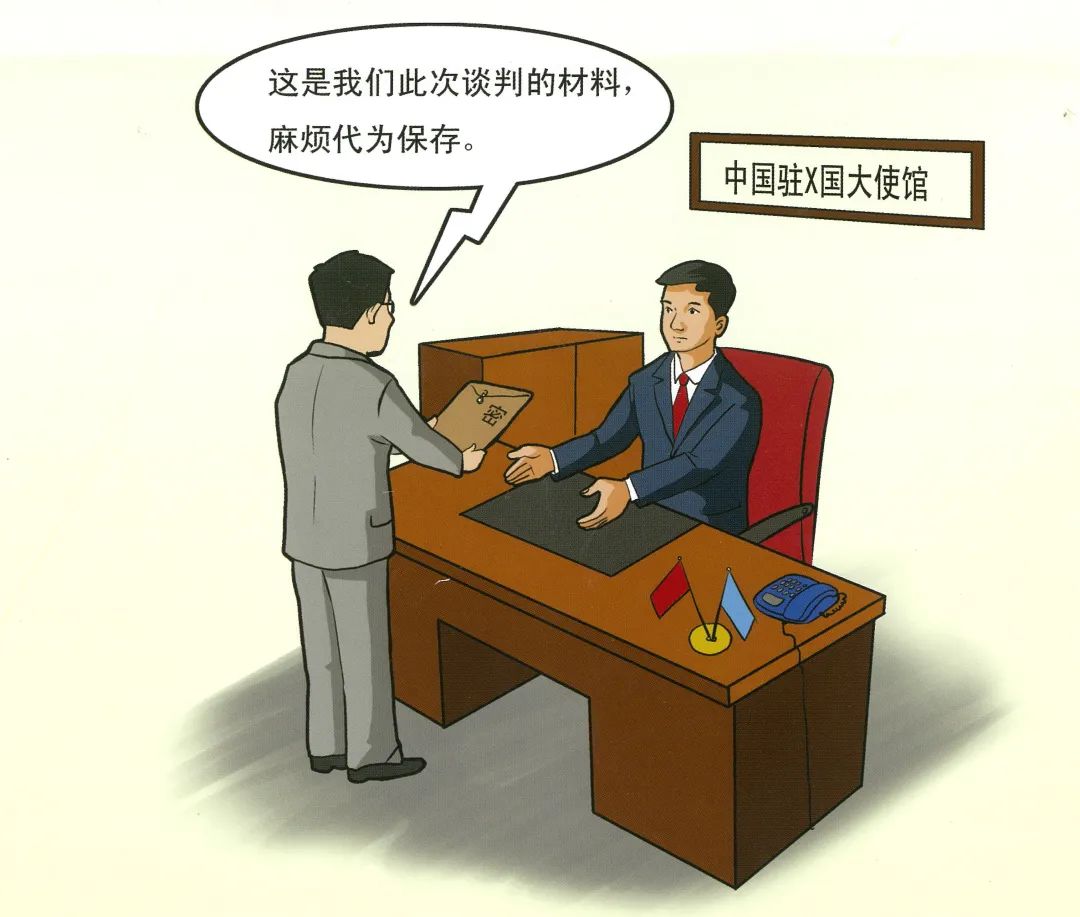 保密管理之涉密載體監(jiān)管篇