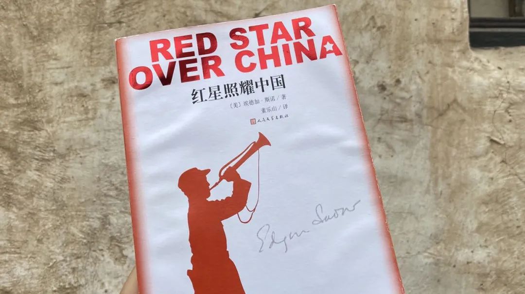 八十多年前，這位美國記者寫下一部不朽經(jīng)典，首次告訴世界紅星如何照耀中國