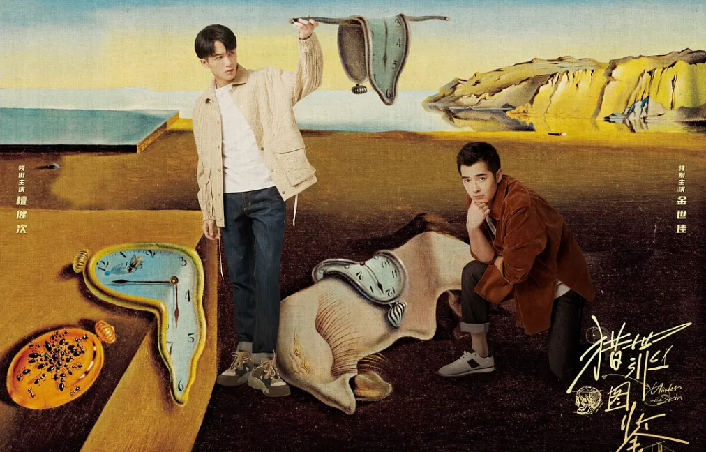 《獵罪圖鑒》不僅是刑偵爆款，還是一堂生動(dòng)的信息安全課