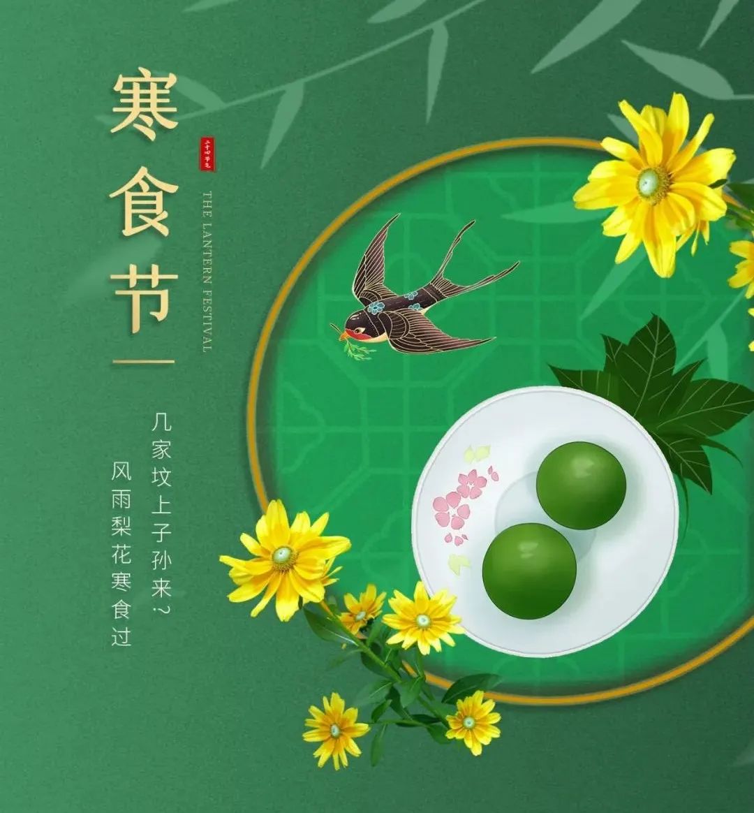 一個(gè)流傳兩千余年的忠義故事