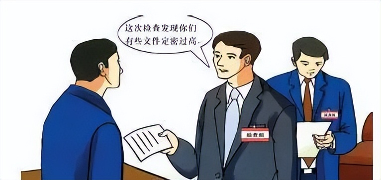 “定密不當(dāng)”的四種亂象