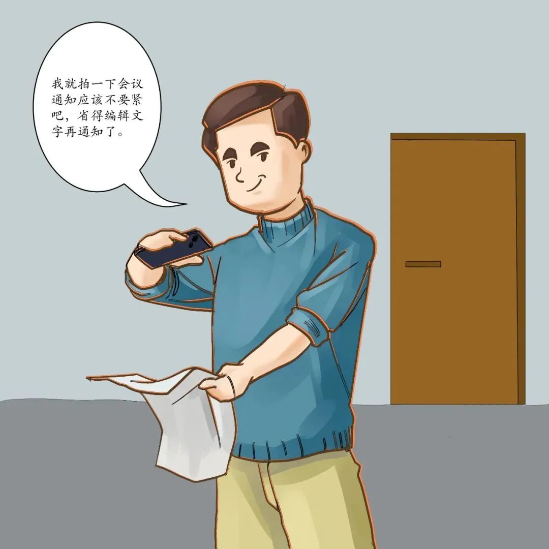 保密無(wú)小事 言行莫大意