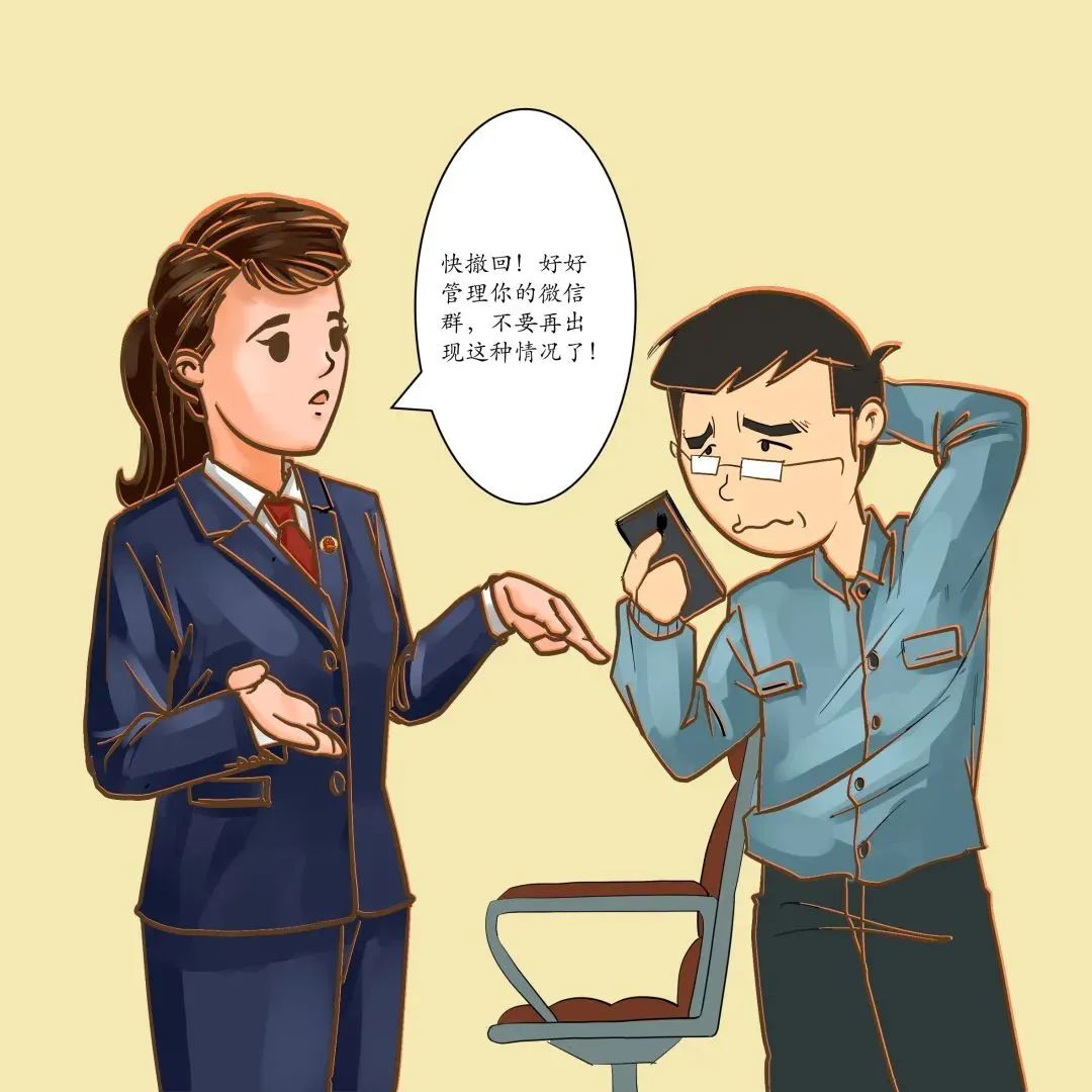 保密無(wú)小事 言行莫大意