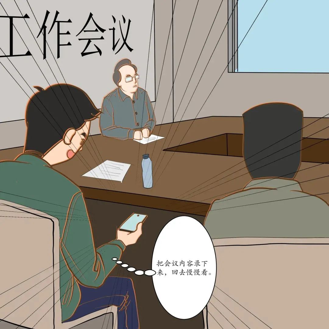 保密無(wú)小事 言行莫大意