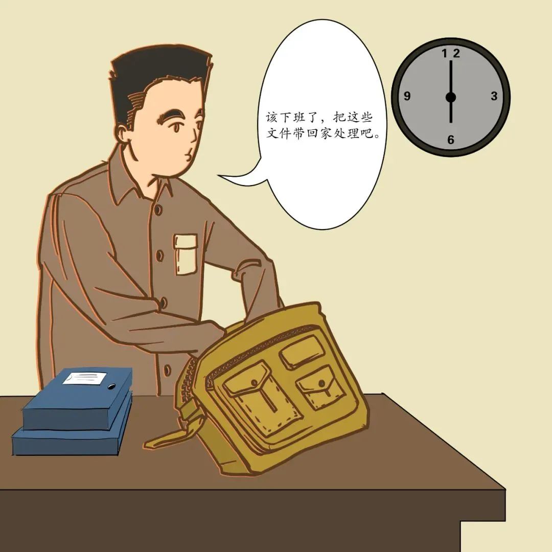 保密無(wú)小事 言行莫大意