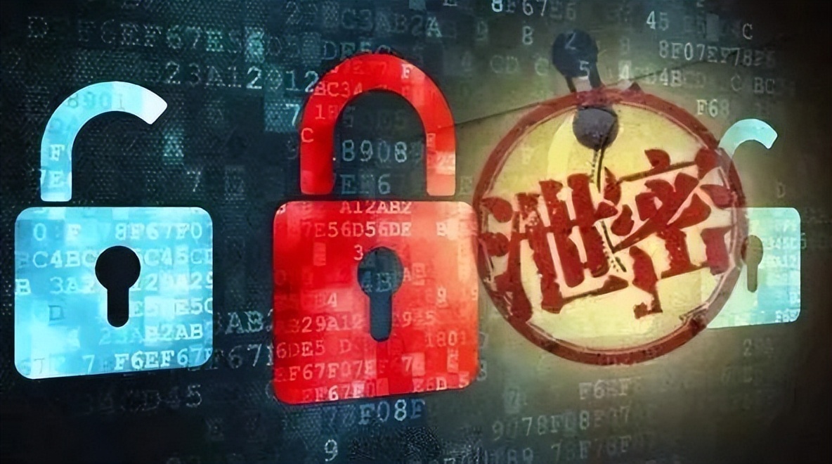 信息發(fā)布的泄密風(fēng)險(xiǎn)和防范措施