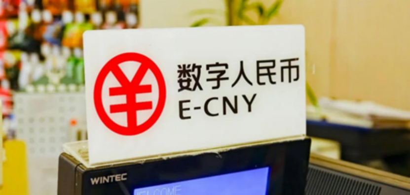 數(shù)字人民幣的應(yīng)用場景和支付寶、微信等移動支付工具有什么不同？