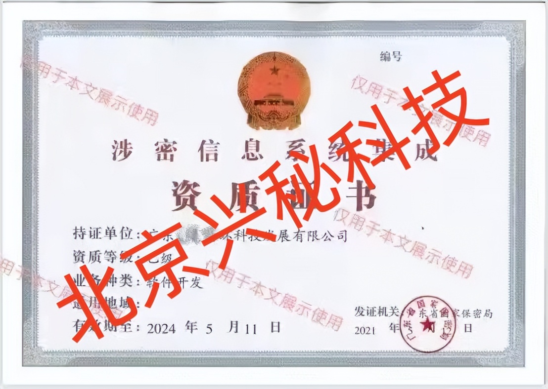 保密宣傳月 | “變”動(dòng)之間，保密工作不容絲毫懈怠