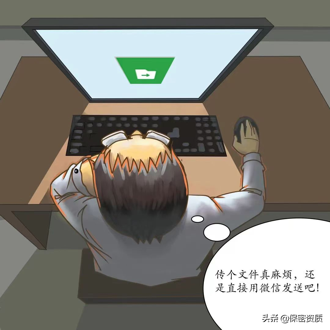 保密專(zhuān)欄 | 保密無(wú)小事 言行莫大意