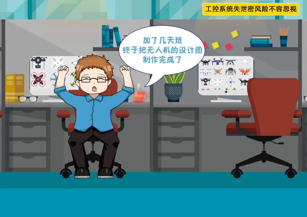 保密知識 | 工控系統(tǒng)失泄密風險不容忽視