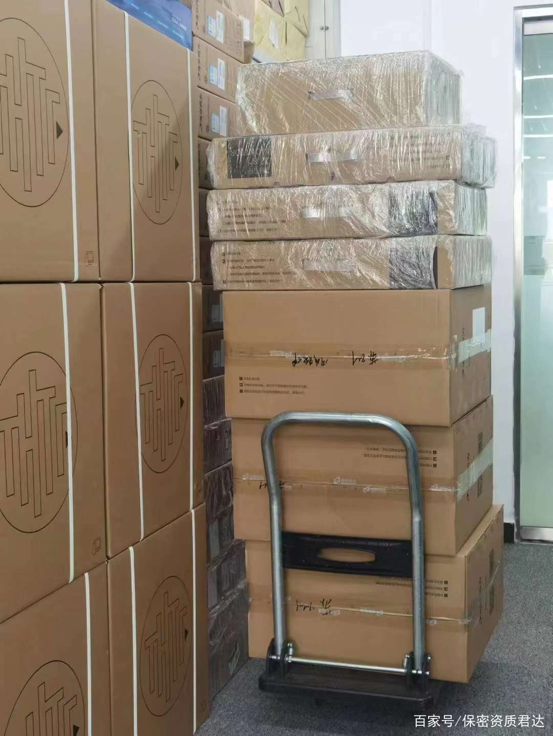 涉密計(jì)算機(jī)的硬件防護(hù)要求