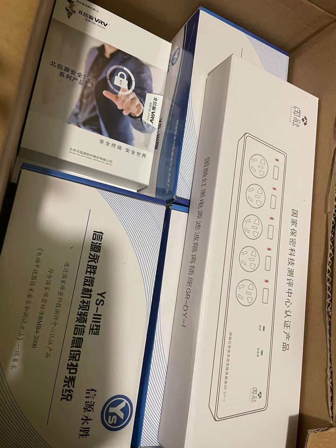 計(jì)算機(jī)設(shè)置和環(huán)境防護(hù)要求