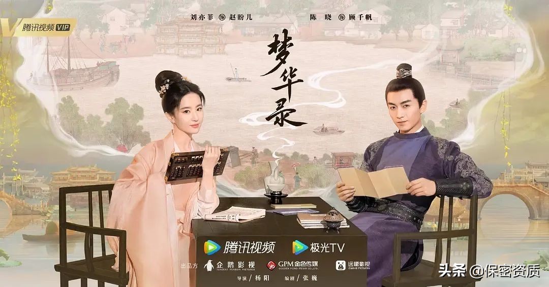 皇家侍衛(wèi)、大內(nèi)密探諜戰(zhàn)高手？真實歷史中的皇城司到底是干啥的？