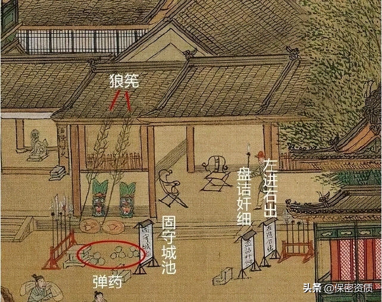 皇家侍衛(wèi)、大內(nèi)密探諜戰(zhàn)高手？真實歷史中的皇城司到底是干啥的？