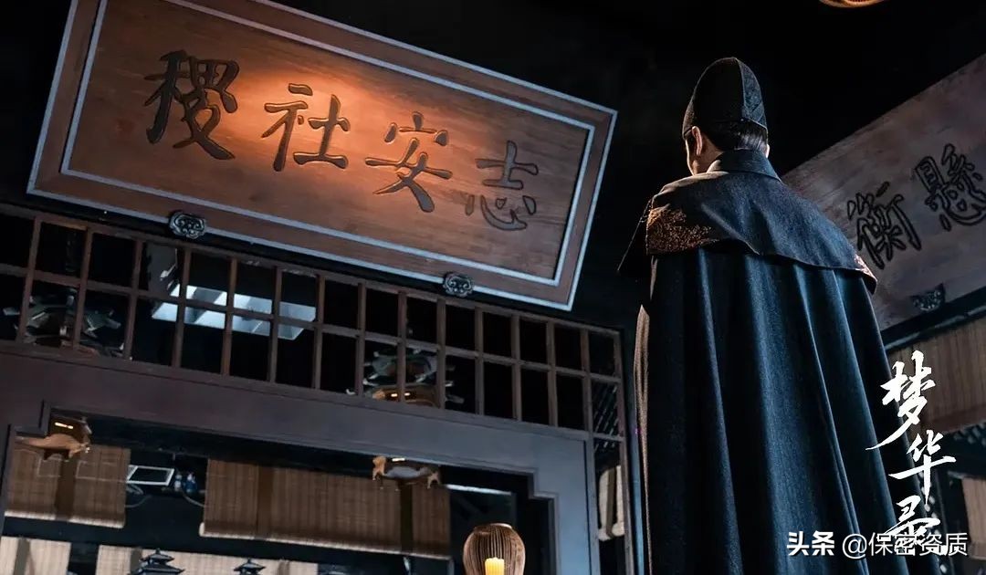 皇家侍衛(wèi)、大內(nèi)密探諜戰(zhàn)高手？真實歷史中的皇城司到底是干啥的？