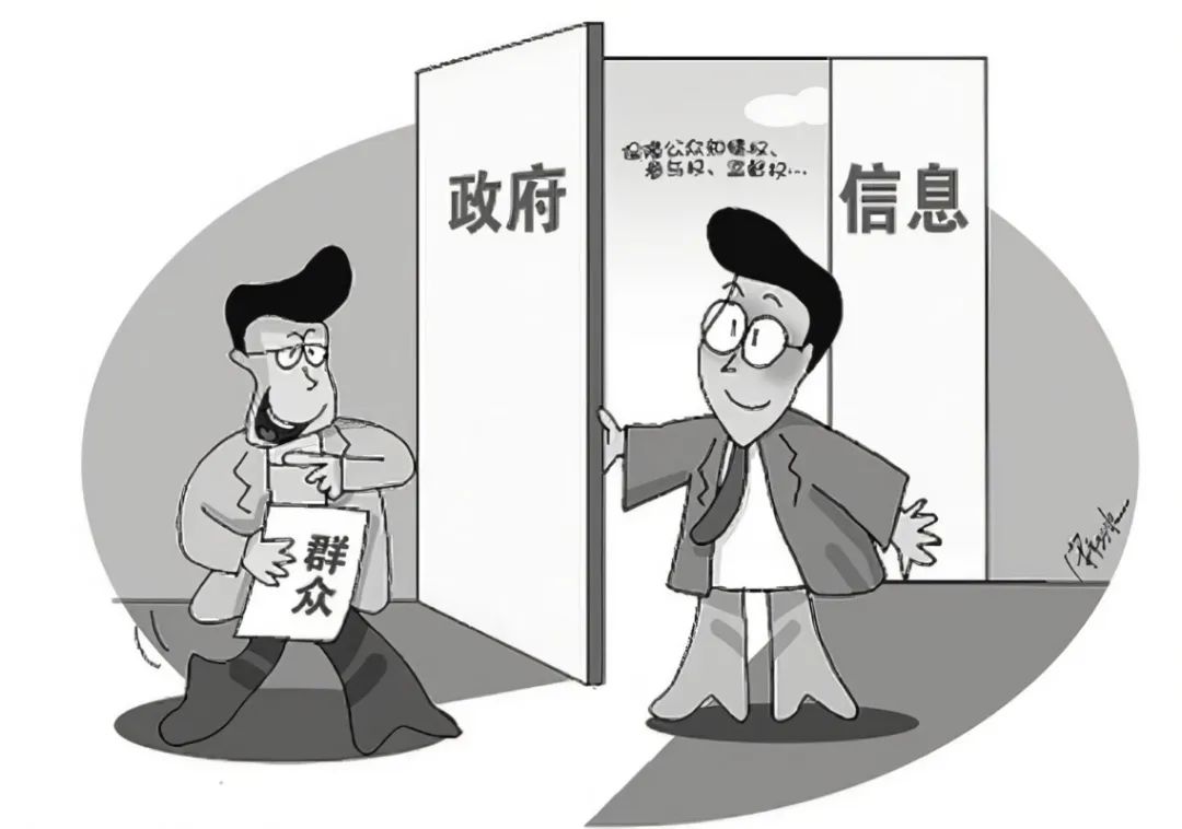 引以為戒！信息公開審查不嚴(yán)導(dǎo)致泄密