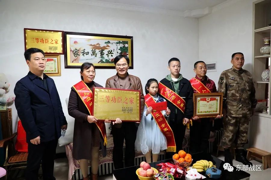 真牛！從三等功到二等功，他3年連立3次功