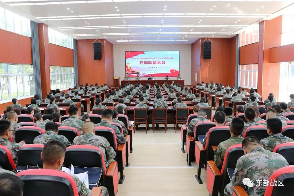 圖片來了！直擊江蘇省軍區(qū)文職人員加鋼淬火現(xiàn)場