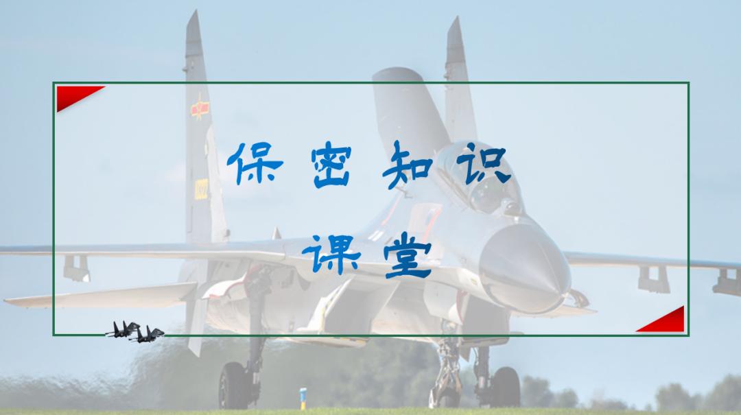 重點(diǎn)保密部門技術(shù)防護(hù)應(yīng)該注意哪些點(diǎn)？