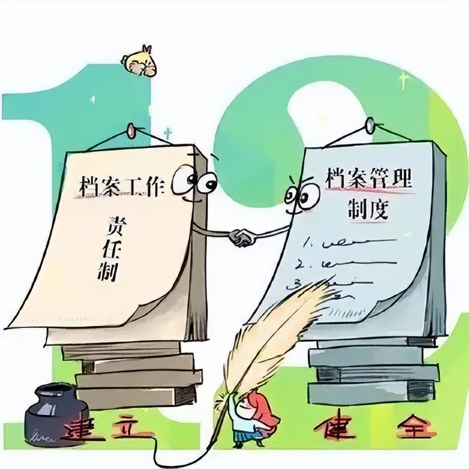 涉密檔案該如何管理？忽視這幾點會出大問題！