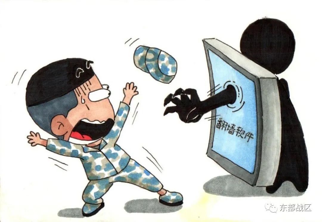 網(wǎng)上這些“陷阱”，千萬(wàn)要小心！