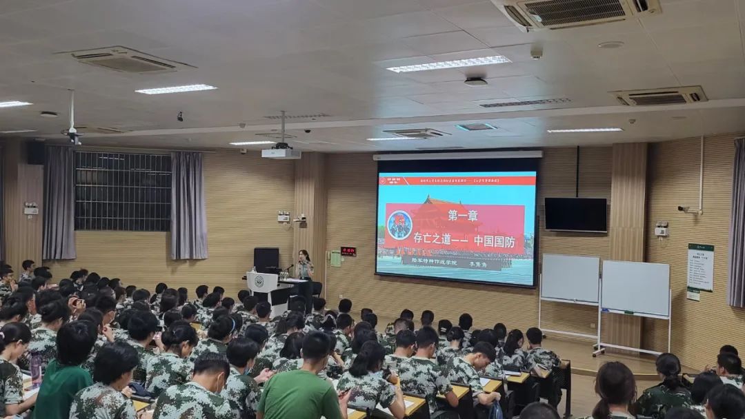 廣州：軍地合力打造國(guó)防教育精品課程