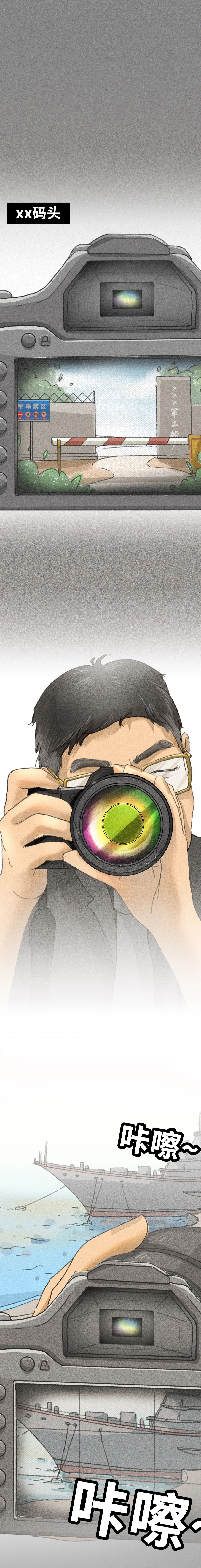 注意！這種照片不能隨意拍！