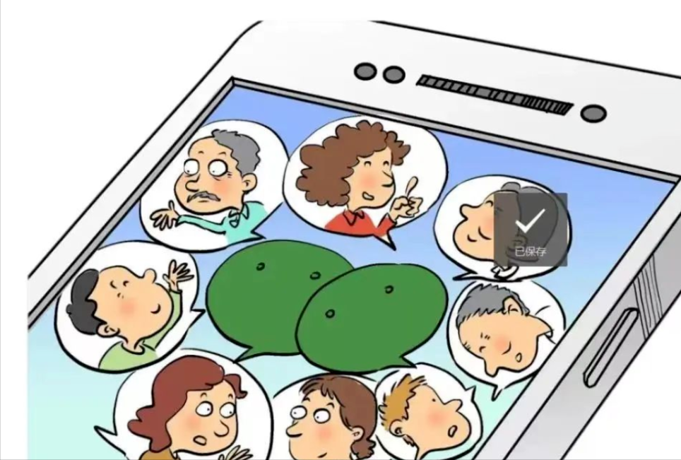 【保密知識】打卡接龍，小心泄密！