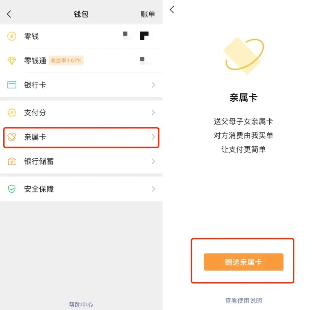 警惕！微信出現(xiàn)新型詐騙方式