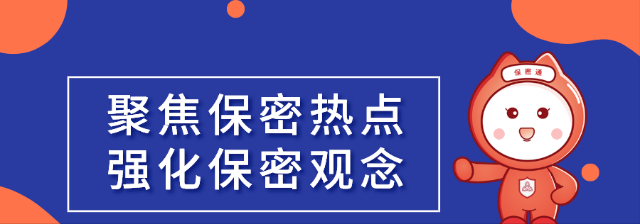 新規(guī)解讀！《信息安全技術(shù)關(guān)鍵信息基礎(chǔ)設(shè)施安全保護要求》國家標準發(fā)布