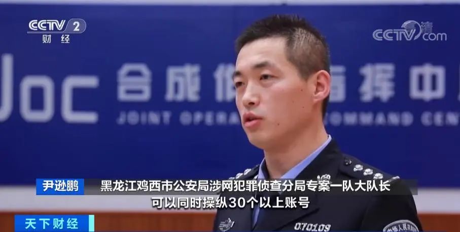 特大系列侵犯公民個人信息案件