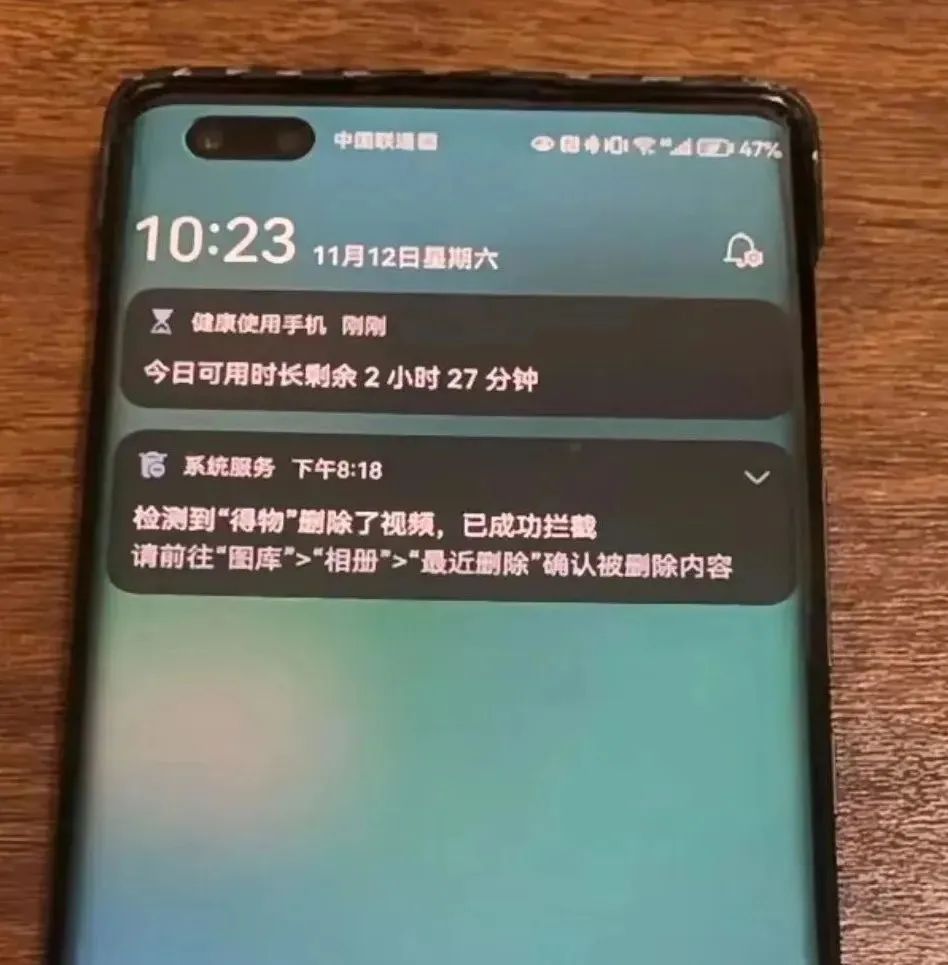 網(wǎng)友爆料App隔空刪除用戶(hù)視頻：我手機(jī)里的個(gè)人隱私信息到底誰(shuí)做主？