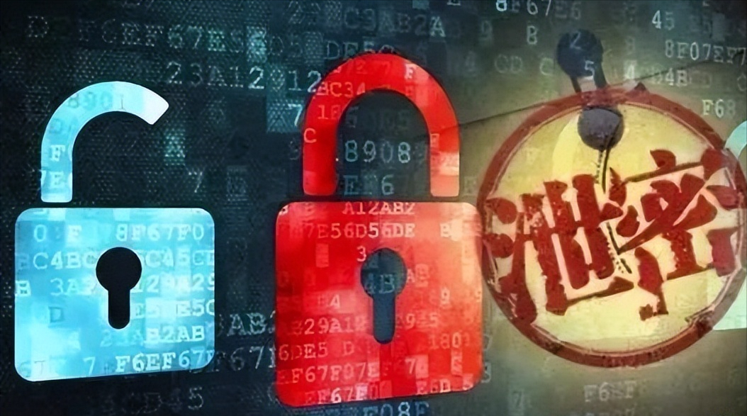 信息公開中泄密的特點及查處