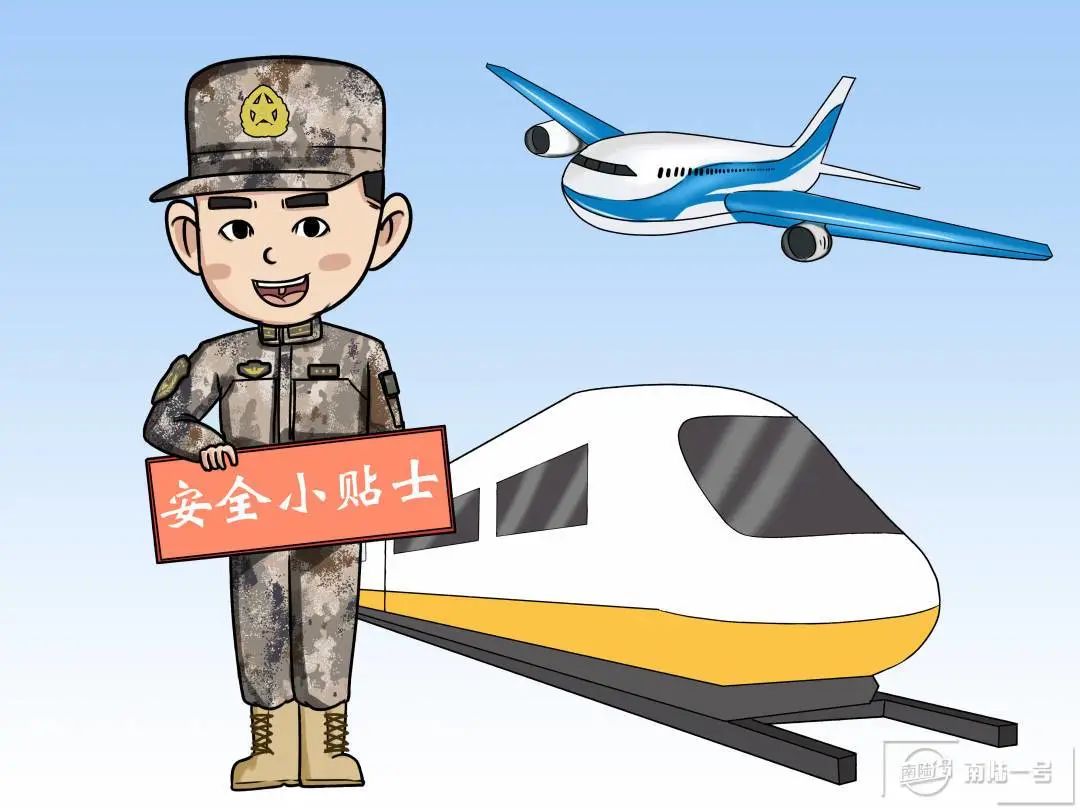 節(jié)后歸隊(duì)?wèi)?zhàn)友必看！這些事項(xiàng)很關(guān)鍵！