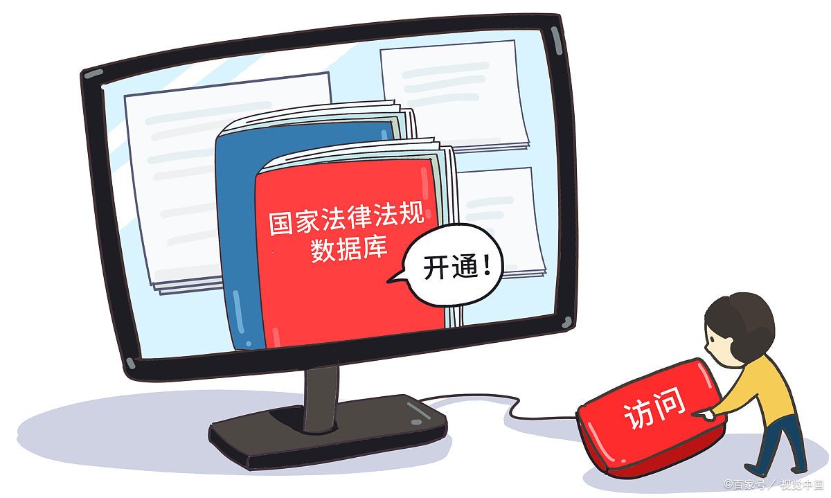 定密權(quán)行使的邊界和限制